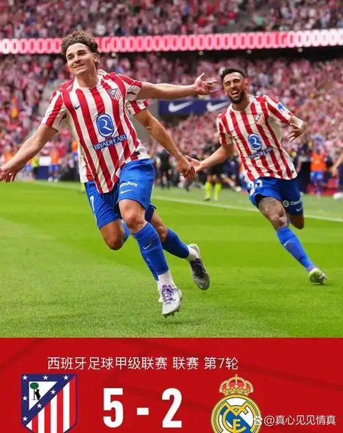 非洲杯：喀麦隆 VS 摩洛哥